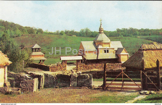 Museum of Ukrainian Folk Architecture and Life - church from Zelyonoe village - 1977 - Ukraine USSR - unused - JH Postcards