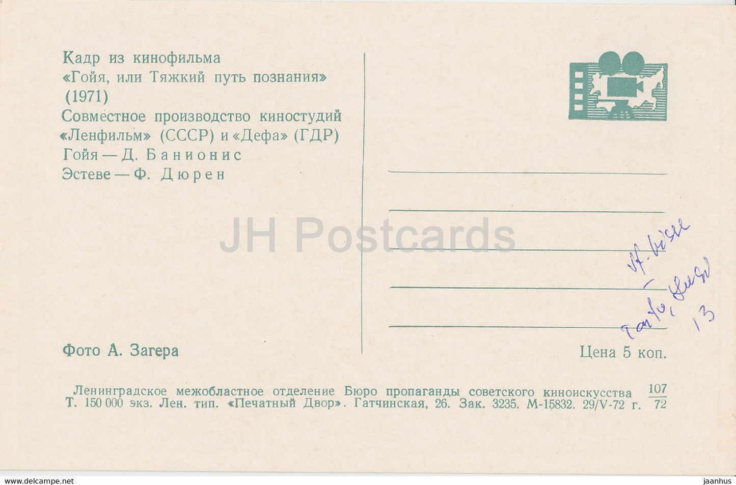 Goya oder der harte Weg zur Erleuchtung – Schauspieler D. Banionis – 1 – Film – Film – Sowjet – 1972 – Russland UdSSR – unbenutzt