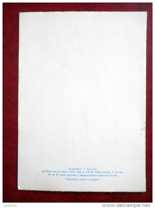 Greeting Card - by E. Kurtenko - flowers - 1984 - Russia USSR - used - JH Postcards