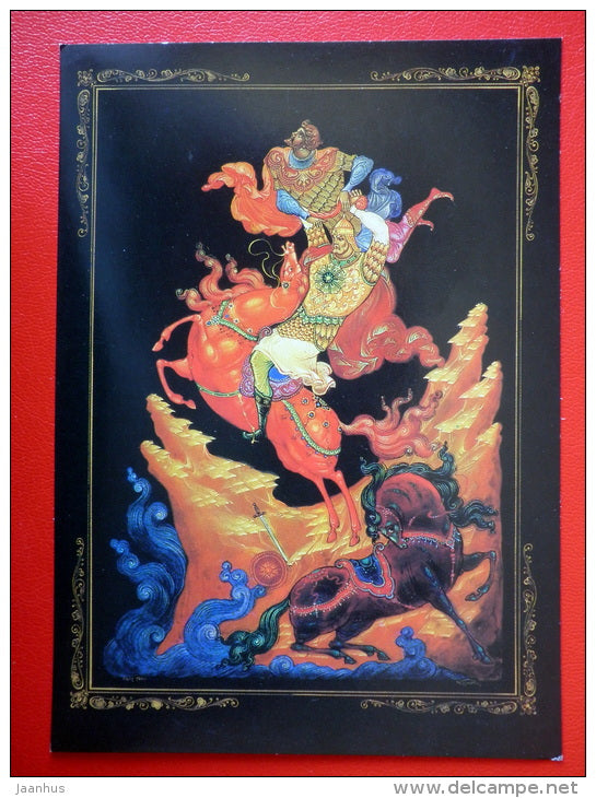 illustration by B. Kukuliyev - Fighting - horses - Ruslan and Ludmila - Poem by A. Pushkin - 1990 - Russia USSR - unused - JH Postcards