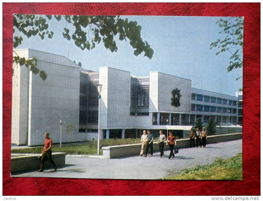 Ulyanovsk - Palace of Pioneers - 1971 - Russia - USSR - unused - JH Postcards