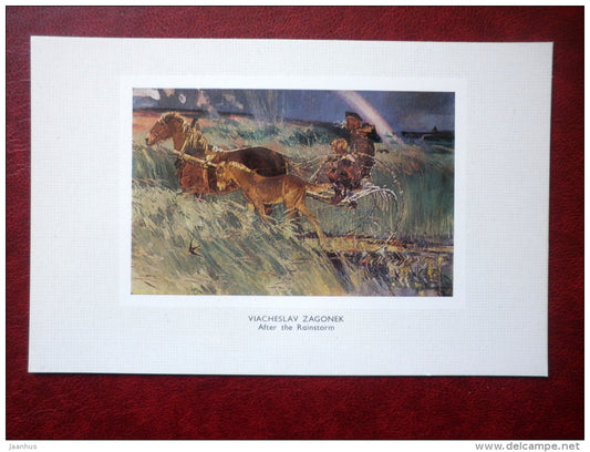 painting by V. Zagonek , After the Rainstorm , 1961 - horses - russian art  - unused - JH Postcards