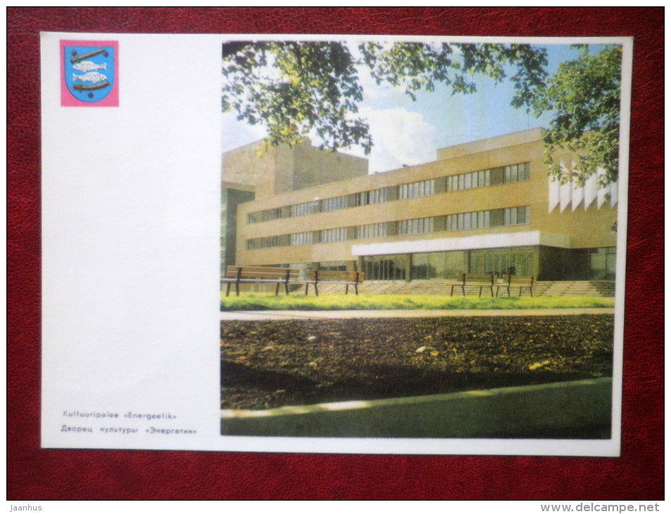 Palace of Culture Energeetik - Narva - 1976 - Estonia USSR - unused - JH Postcards
