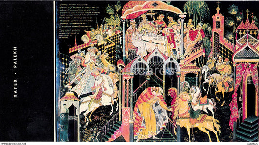 Palekh miniature - Churilo Plenkovich - 1967 - Russia USSR - unused - JH Postcards