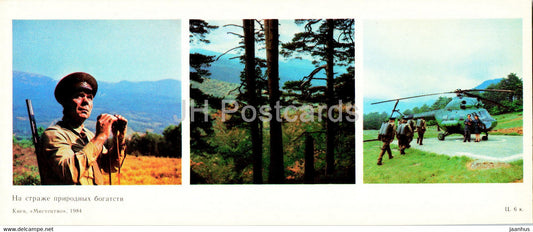 guarding natural resources - helicopter - protected places of Crimea - 1984 - Ukraine USSR - unused - JH Postcards