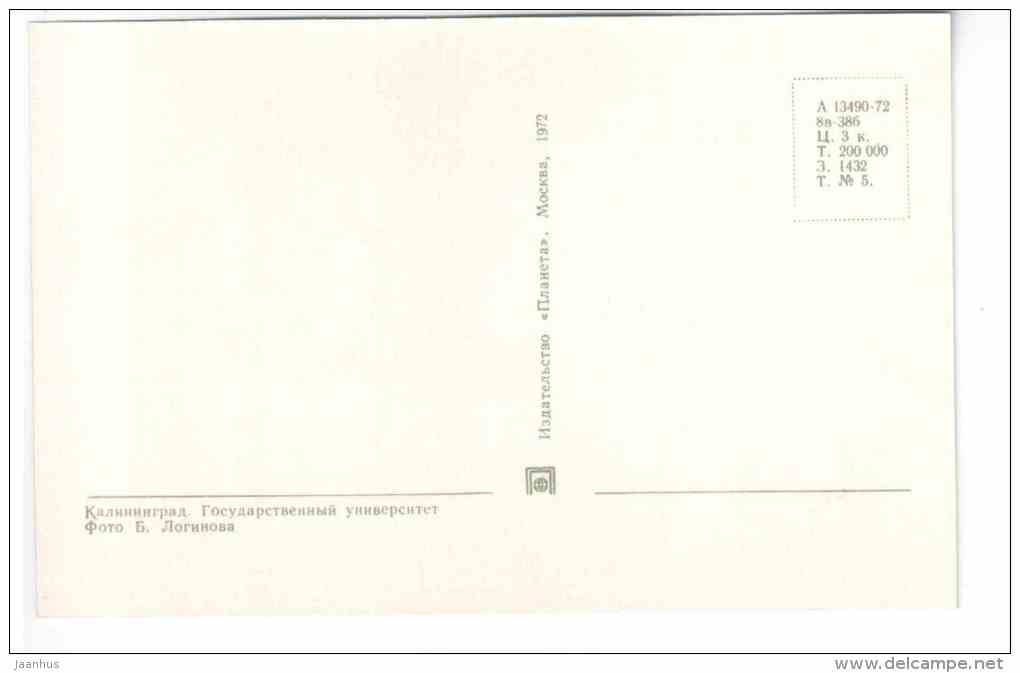State University - Kaliningrad - 1972 - Russia USSR - unused - JH Postcards