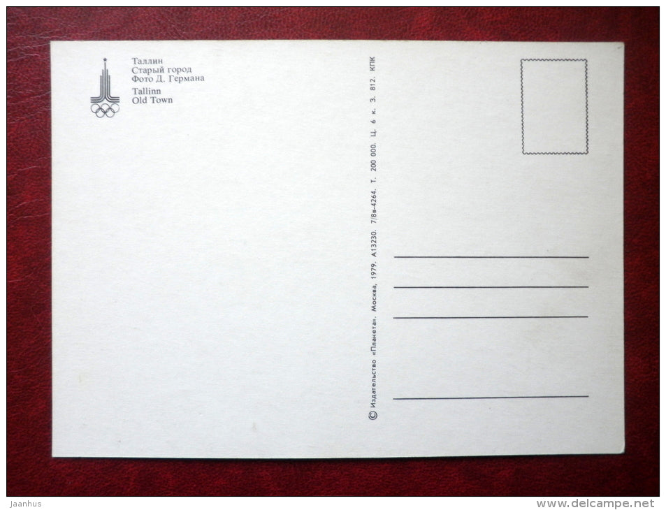 Old Town - Tallinn - 1979 - Estonia - USSR - unused - JH Postcards