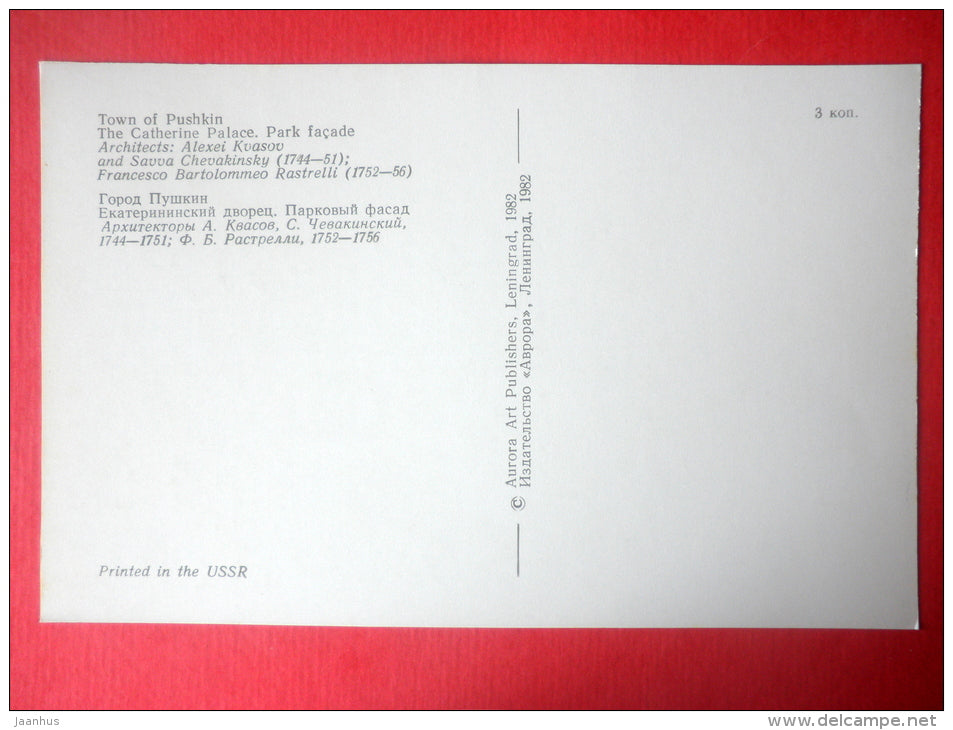 Park Facade - The Catherine Palace - Pushkin - Pushkino - 1982 - Russia USSR - unused - JH Postcards