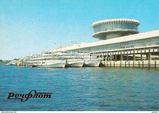 Volgograd - The River Port - passenger ship - Rechflot - 1985 - Russia USSR - unused - JH Postcards