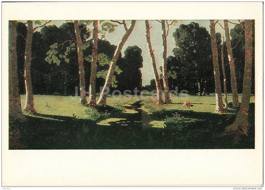 painting by A. Kuindzhi - The Birch Grove , 1879 - Russian art - 1982 - Russia USSR - unused - JH Postcards