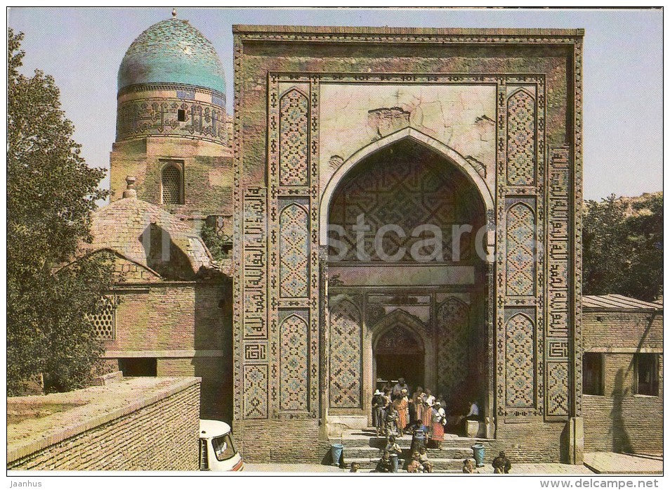 Entrance Portal - Shah-i-Zinda - Samarkand - 1984 - Uzbeksitan USSR - unused - JH Postcards