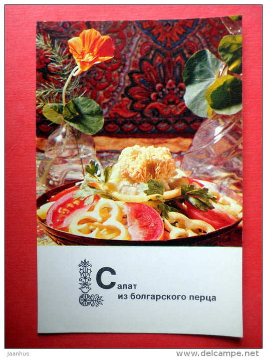 pepper salad - recipes - Tajik dishes - 1976 - Russia USSR - unused - JH Postcards