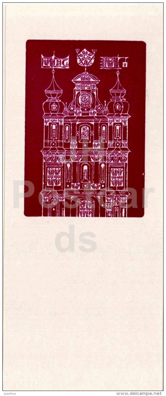illustration by Vladas Zilius - St. Michael´s Church - Vilnius - 1968 - Lithuania USSR - unused - JH Postcards