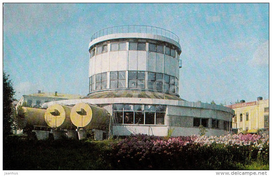 Dairy and cheese factory - Uglich - Russia USSR - 1975 - unused - JH Postcards