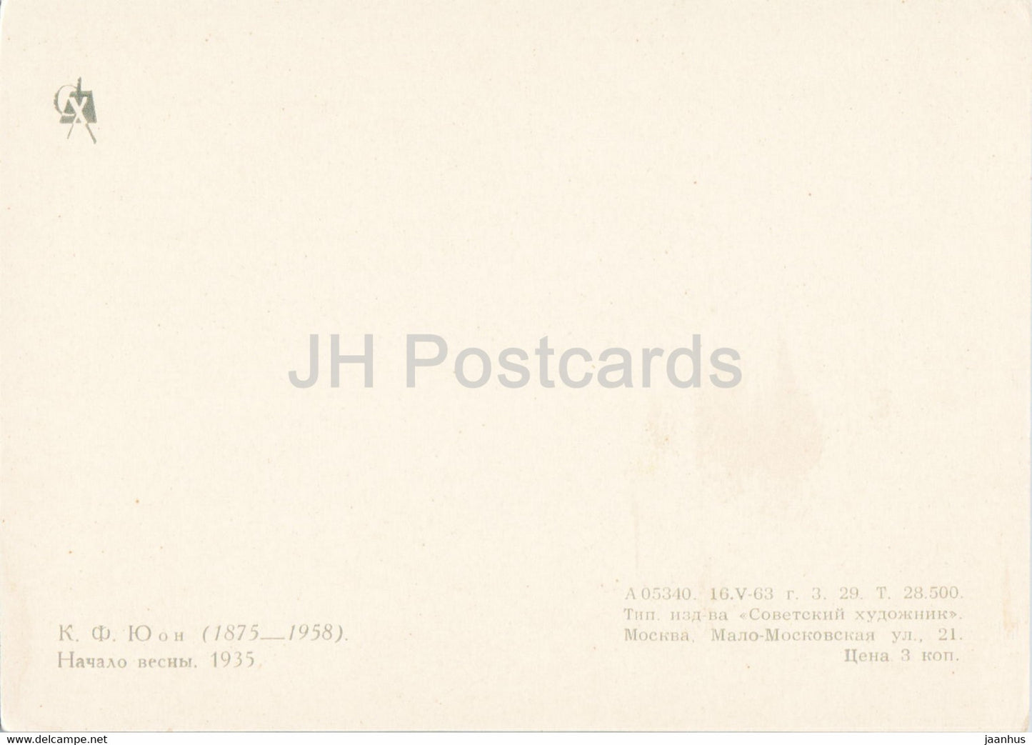 Gemälde von K. Yuon – Beginn des Frühlings – Russische Kunst – 1963 – Russland UdSSR – unbenutzt