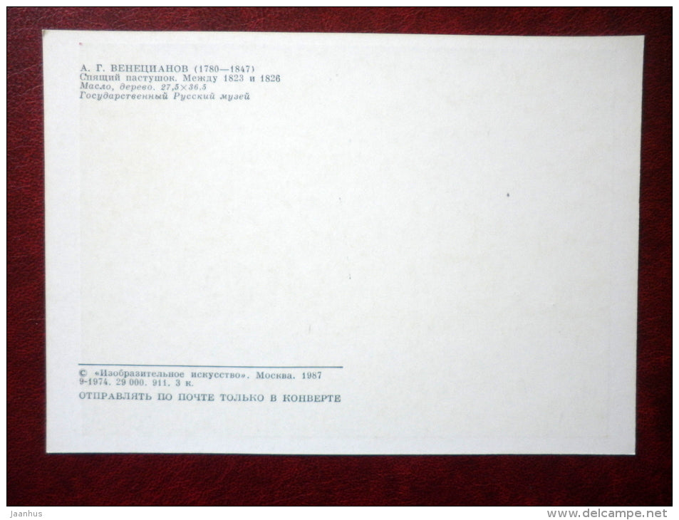 painting by Alexey Venetsianov - Sleeping Shepherd, 1823-1826 - russian art - unused - JH Postcards