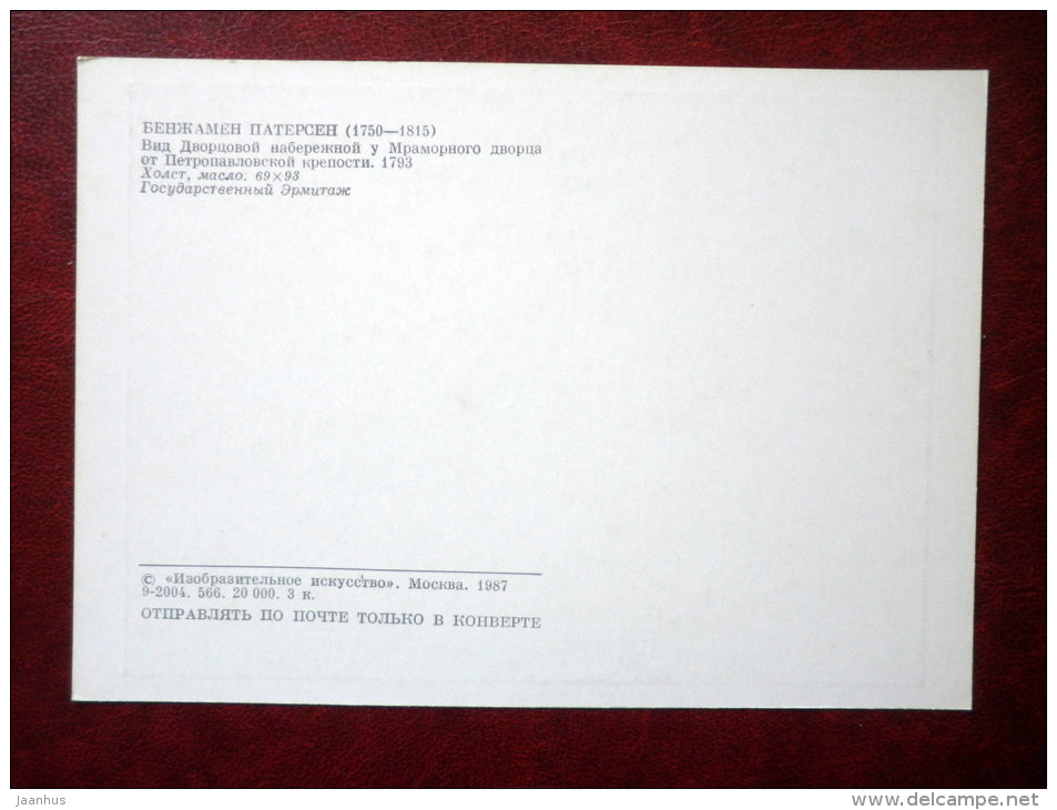 painting by Benjamin Patersen - View of the Palace Embankment in St. Petersburg , 1793 - ship - swedish art - unused - JH Postcards