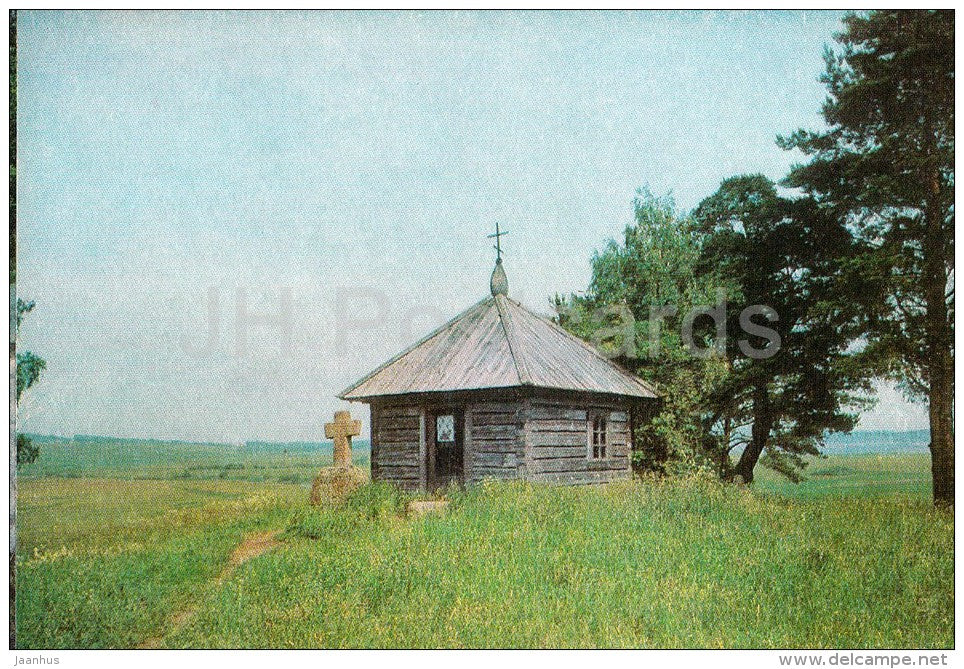 Savkino settlement , the Chapel - Pushkin State Museum - 1982 - Russia USSR - unused - JH Postcards