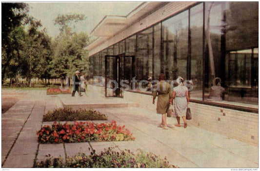 Spa Staraya Russa . Drinking Gallery - Staraya Russa - 1968 - Russia USSR - unused - JH Postcards