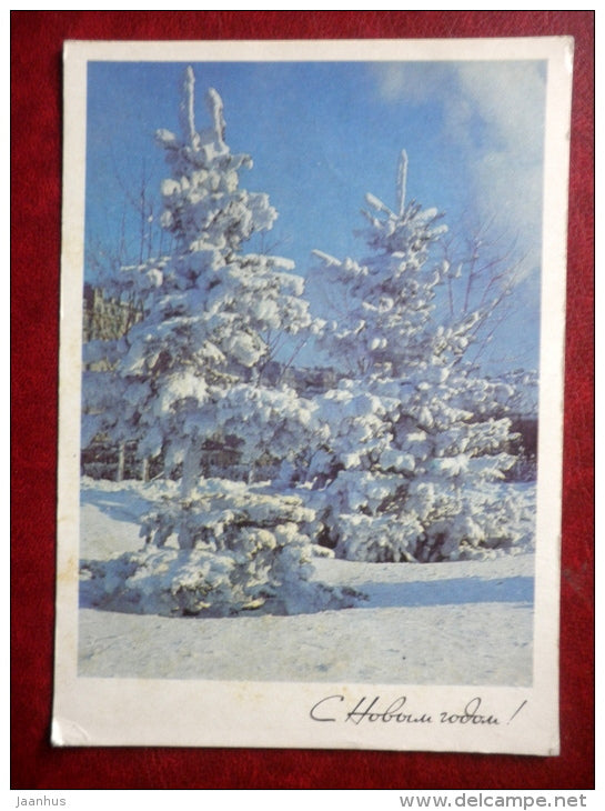 New Year Greeting card - fir trees - winter - 1971 - Russia USSR - used - JH Postcards