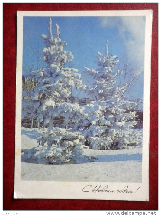 New Year Greeting card - fir trees - winter - 1971 - Russia USSR - used - JH Postcards