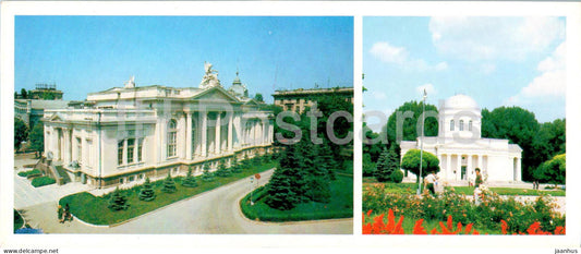Chisinau - Organ Hall - Exhibition Hall - 1985 - Moldova USSR - unused