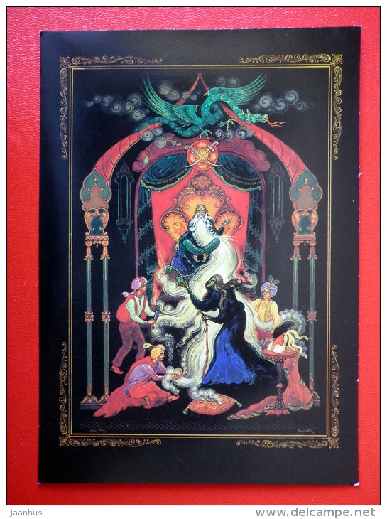illustration by B. Kukuliyev - Chernomor - Ruslan and Ludmila - Poem by A. Pushkin - 1990 - Russia USSR - unused - JH Postcards