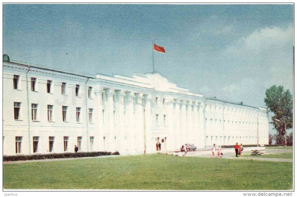 the building of the regional executive committee of the Soviets - Gorky - Nizhny Novgorod - 1970 - Russia USSR - unused - JH Postcards