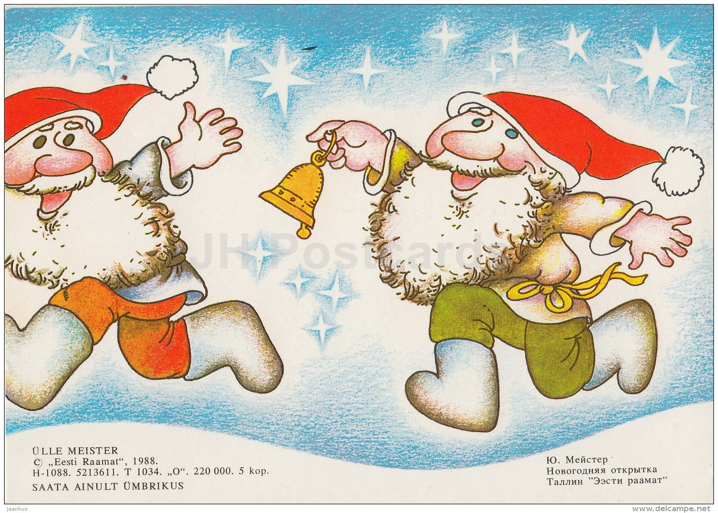 New Year Greeting card by Ü. Meister - dwarf - bell - gift - 1988 - Estonia USSR - used - JH Postcards