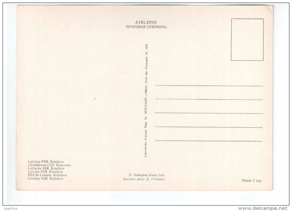 General view - Kraslava - Latvia USSR - unused - JH Postcards