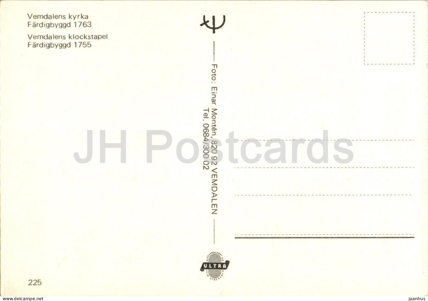 Vemdalens Kyrka - Vemdalen - interior - church - 225 - Sweden - unused