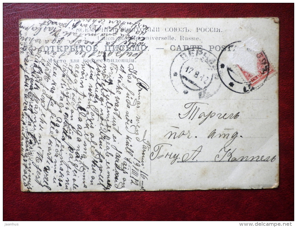 painting by Bayar - women duel - two rivals - fencing - circulated in Tsarist Russia 1912 , Pernau - Russia - used - JH Postcards