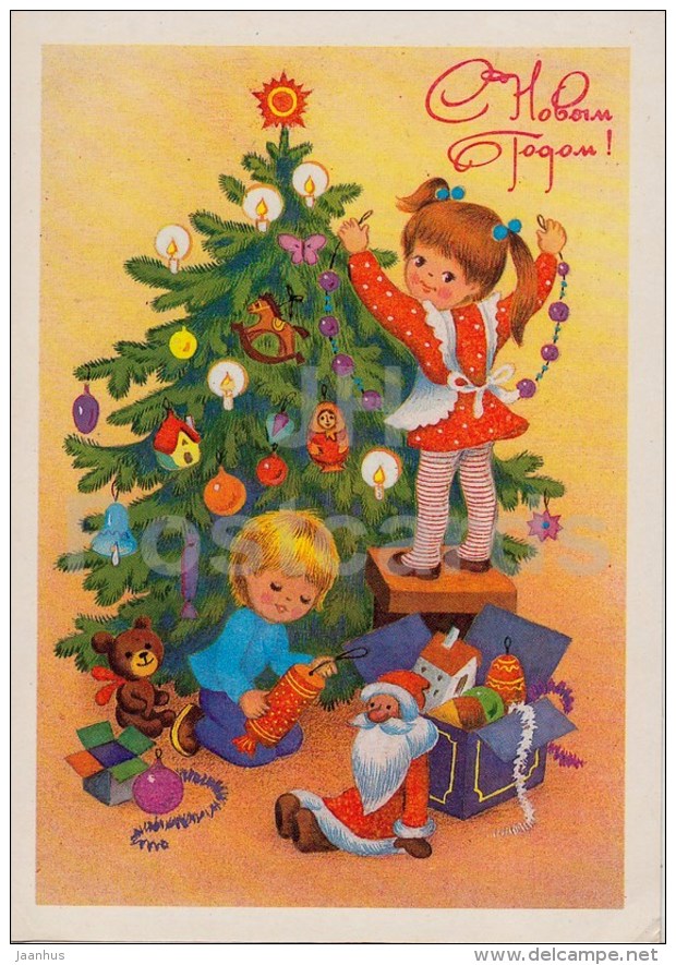 New Year Greeting Card by L. Firsanova - Children - decorations - fir tree - 1986 - Russia USSR - used - JH Postcards