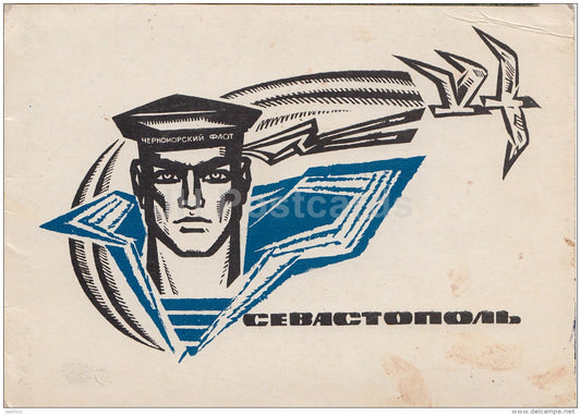 diorama Storm of Sapun Gora on May 1944 and Monument of Glory - Sevastopol - Crimea - 1968 - Ukraine USSR - unused - JH Postcards