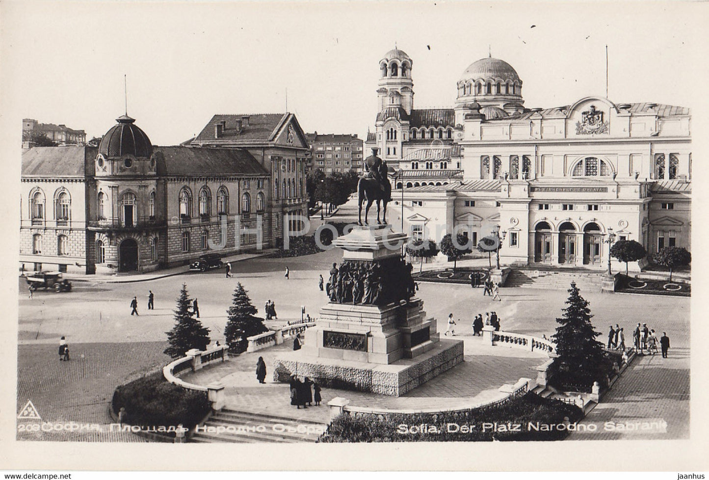 Sofia - Der Platz Narodno Sabranie - old postcard - Bulgaria - unused - JH Postcards