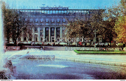 Tashkent - hotel Tashkent - 1980 - Uzbekistan USSR - unused - JH Postcards