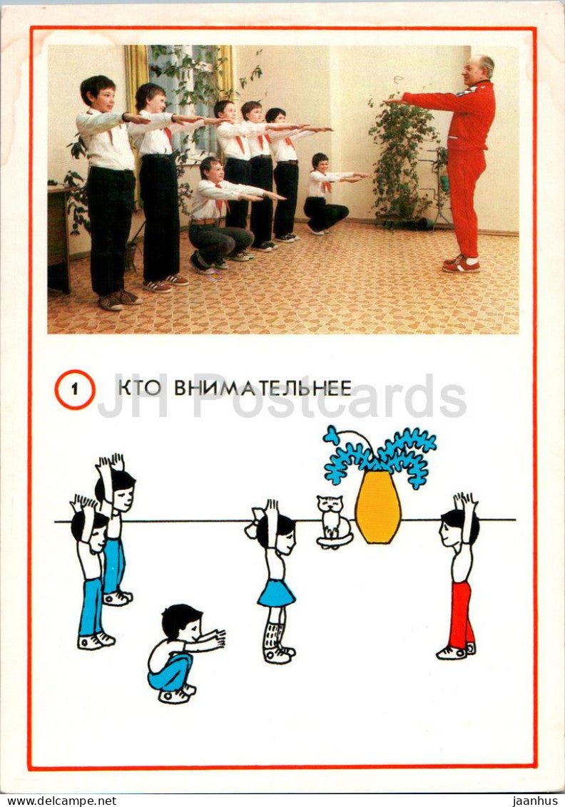 Children Indoor Games - who is more attentive - 1987 - Russia USSR - unused