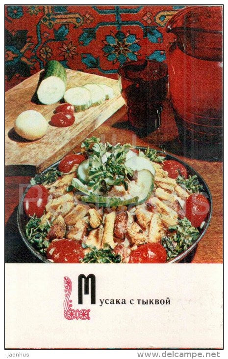 moussaka with pumpkin - dishes - Armenia - Armenian cuisine - 1973 - Russia USSR - unused - JH Postcards