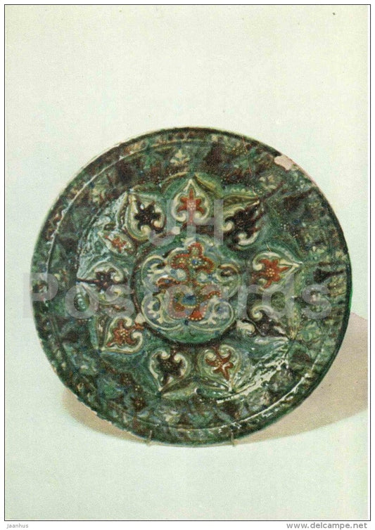 Pottery , Dish by H. Hazratkulov - clay - folk art of Uzbekistan - uzbek - 1975 - Russia USSR - unused - JH Postcards