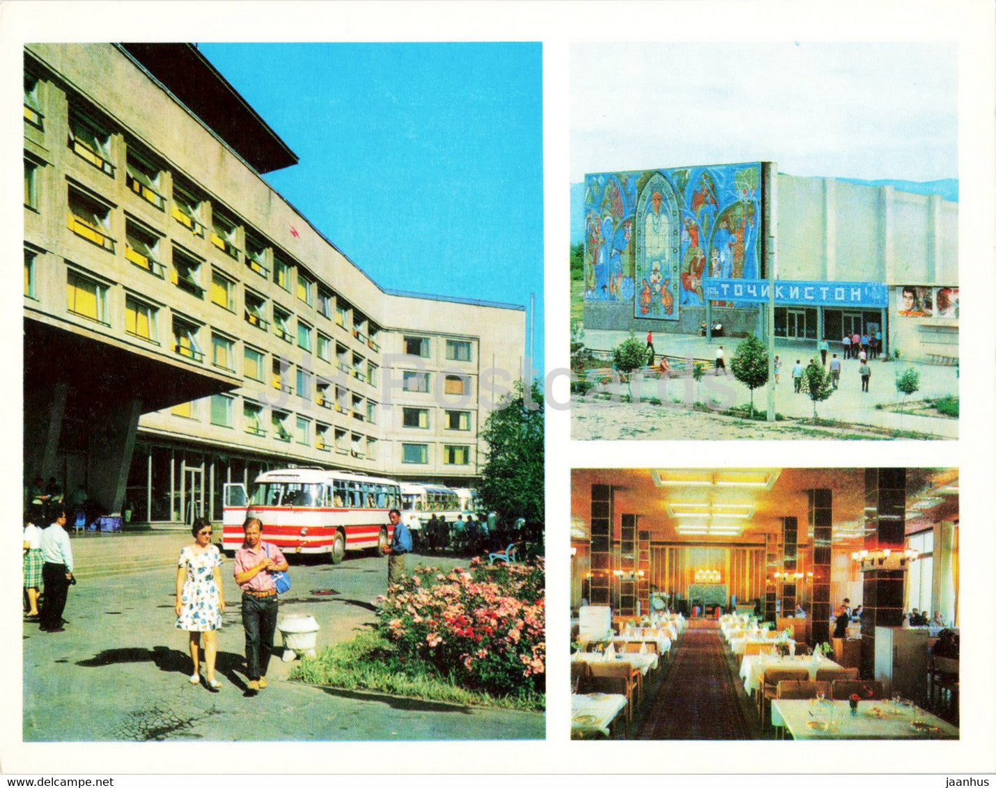 Dushanbe - hotel Dushanbe - cinema Tajikistan - restaurant Dushanbe - bus - 1974 - Tajikistan USSR - unused - JH Postcards