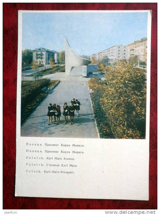 Polotsk - Karl Marx Avenue - 1972 - Belarus - USSR - unused - JH Postcards