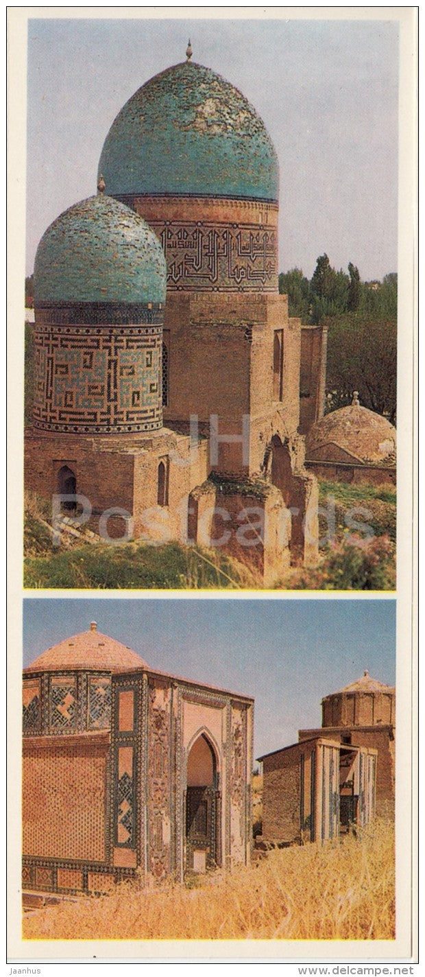 Kazy-Zade Rumi Mausoleum - Shah-i-Zinda - Samarkand - 1978 - Uzbeksitan USSR - unused - JH Postcards