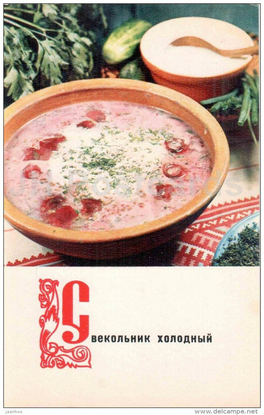 cold beetroot soup - cuisine - dishes - 1977 - Russia USSR - unused - JH Postcards