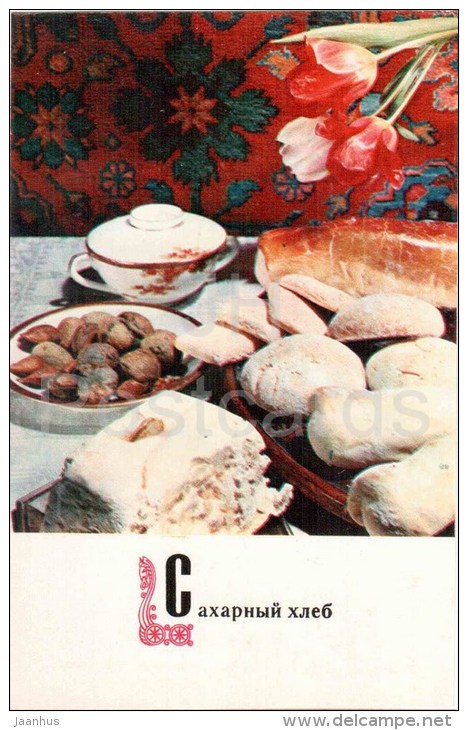 sugar bread - dishes - Armenia - Armenian cuisine - 1973 - Russia USSR - unused - JH Postcards