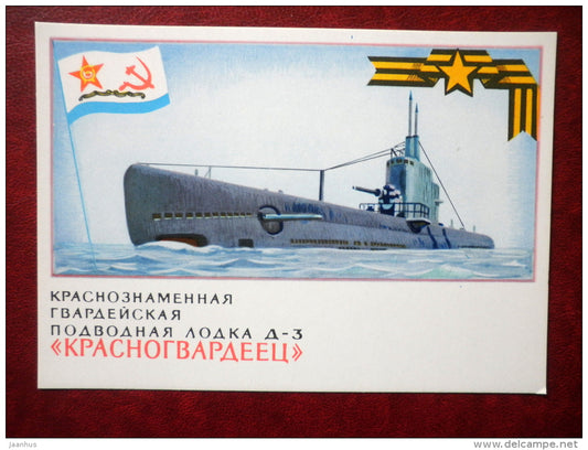 Krasnogvardeyets D-3 - submarine - soviet warship - WWII - 1973 - Russia USSR - unused - JH Postcards