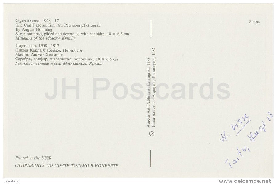 Cigarette-Case - silver - The Faberge Jewellery - 1987 - Russia USSR - unused - JH Postcards