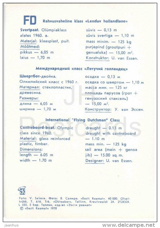 international Flying Dutchman class - dinghy - sailing boat - racing - sport - 1978 - Estonia USSR - unused - JH Postcards