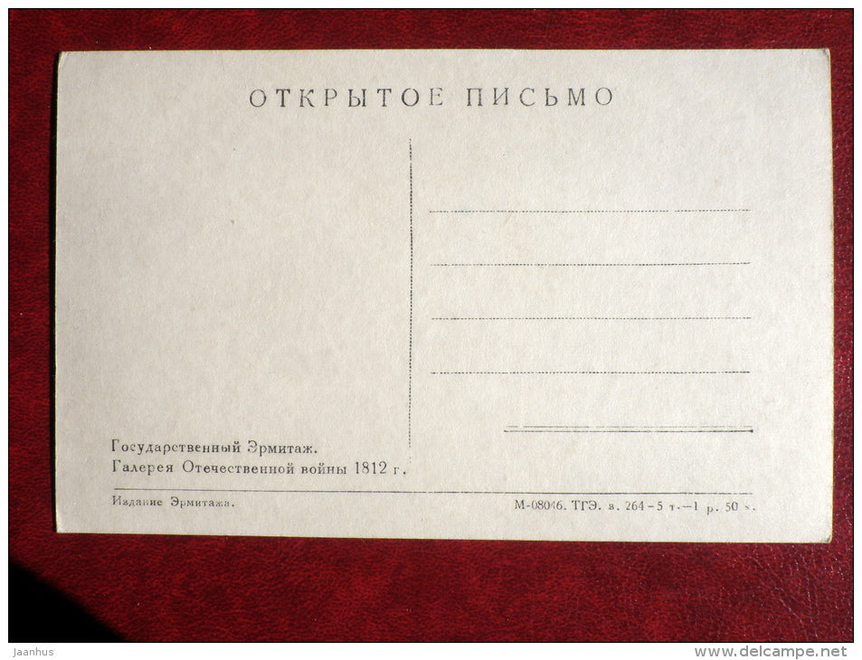 Gallery of war of 1812 - Hermitage Museum - Leningrad - St. Petersburg - old postcard - Russia USSR - unused - JH Postcards