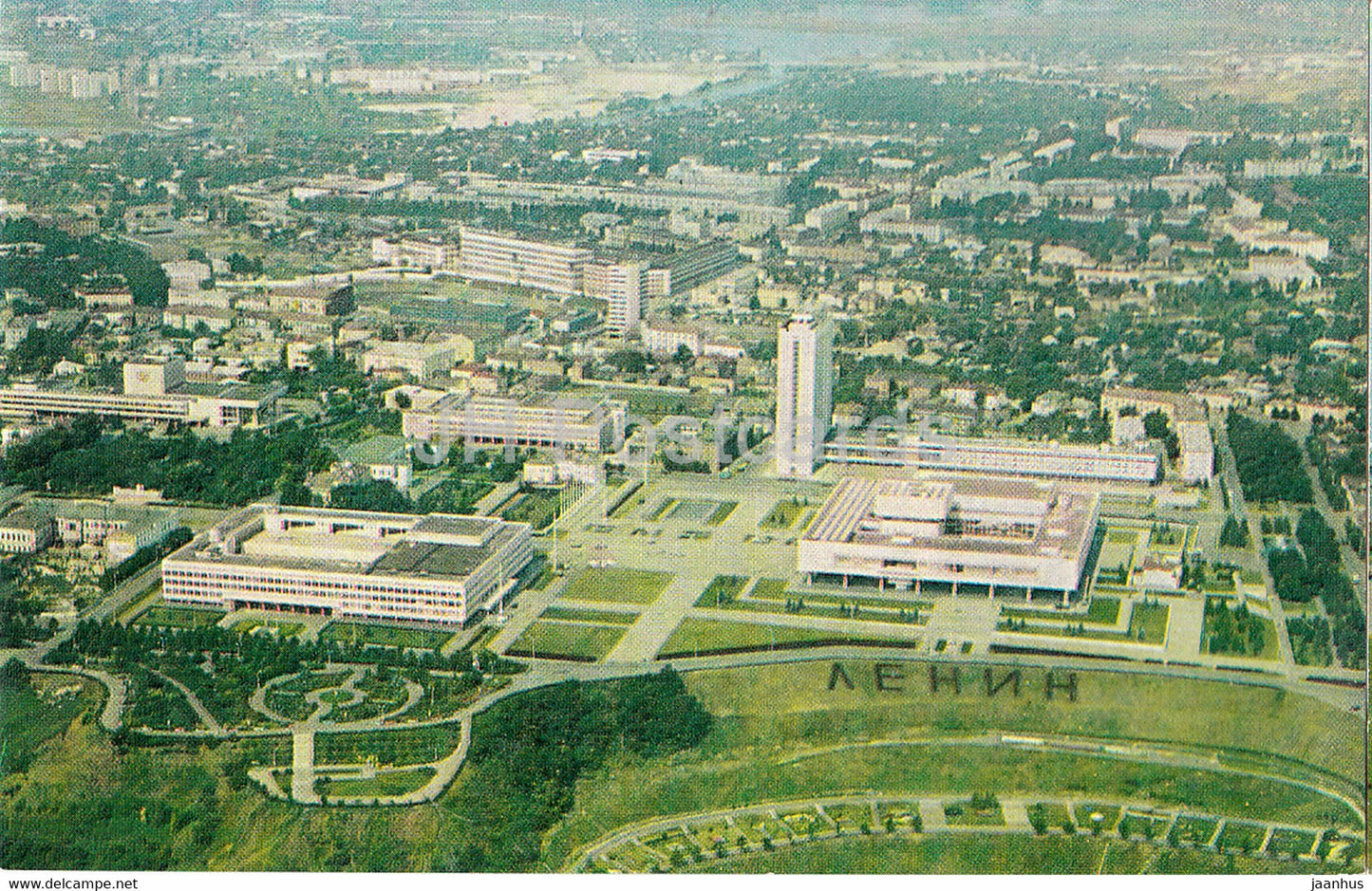 Ulyanovsk - General view of the City - 1976 - Russia USSR - unused - JH Postcards