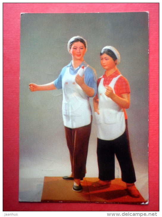 production quality control workers - china - circulated in Finland - JH Postcards